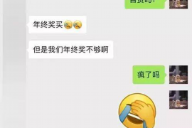 澄迈澄迈专业催债公司，专业催收