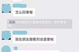 澄迈专业要账公司如何查找老赖？