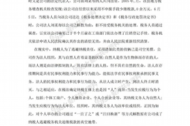 澄迈对付老赖：刘小姐被老赖拖欠货款